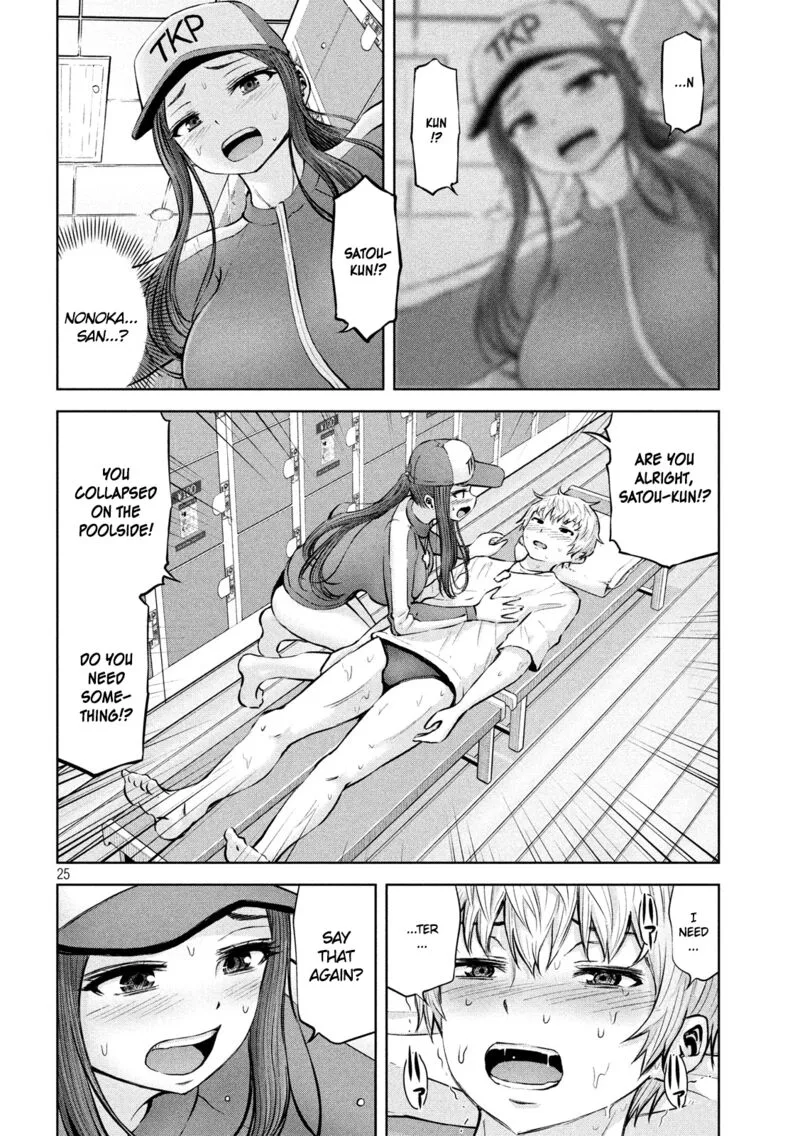 Adamasu no Majotachi Chapter 13 page 26