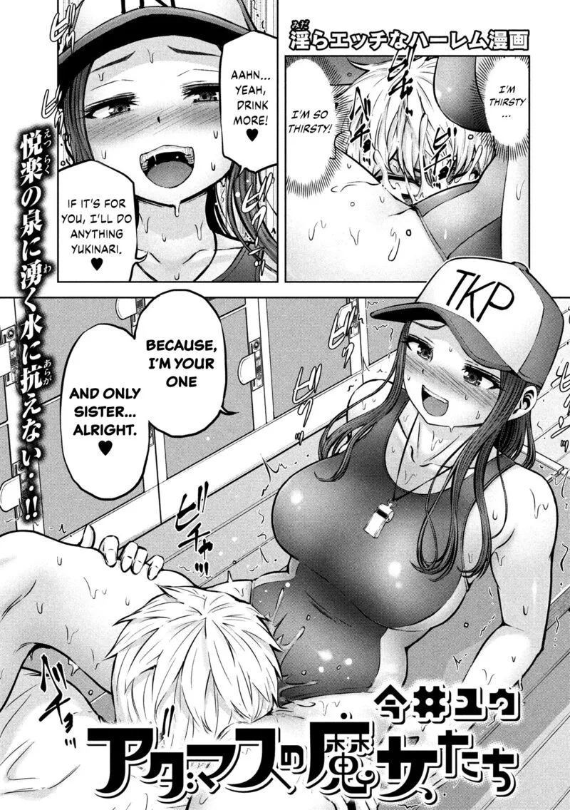 Adamasu no Majotachi Chapter 14 page 1