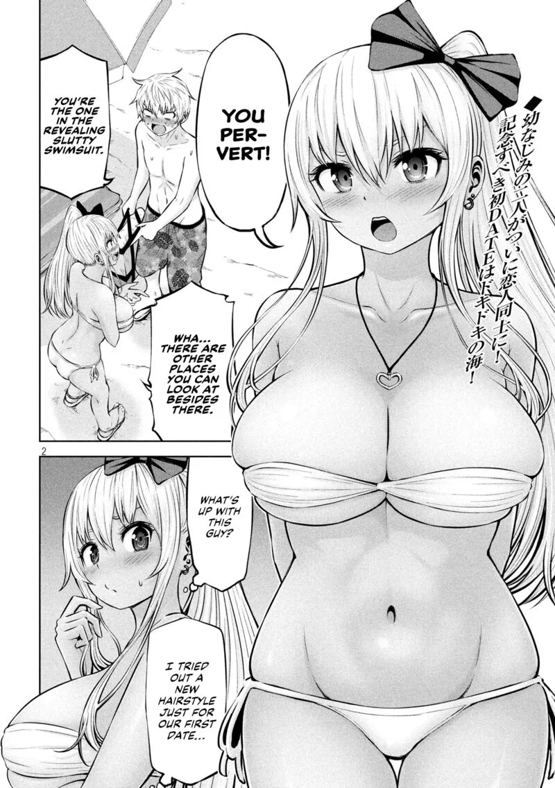Adamasu no Majotachi Chapter 17 page 3