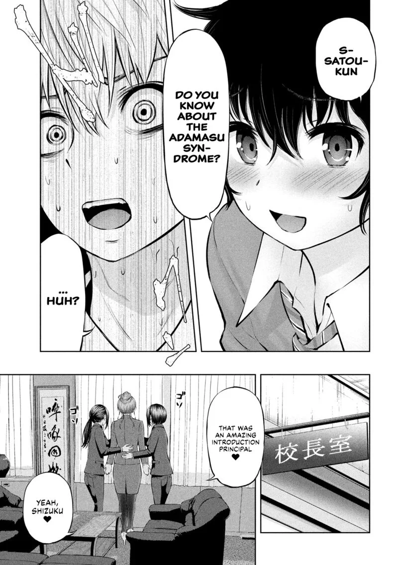 Adamasu no Majotachi Chapter 17 page 29