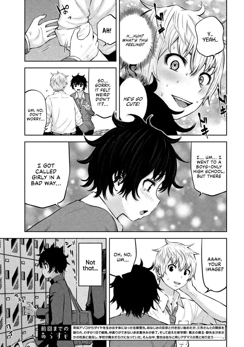 Adamasu no Majotachi Chapter 18 page 4