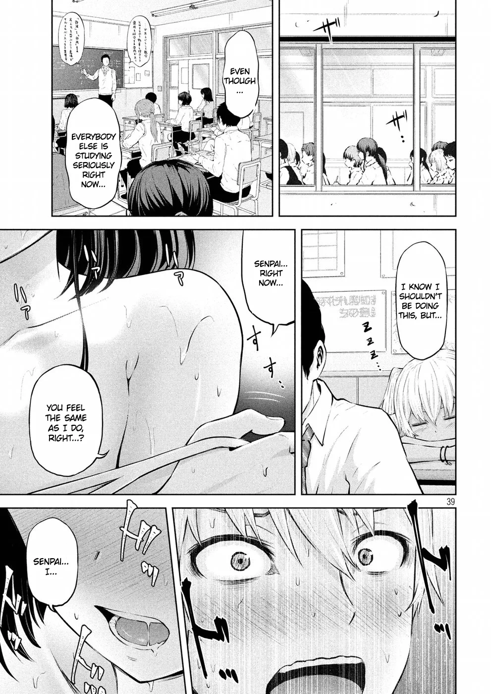 Adamasu no Majotachi Chapter 2 page 39