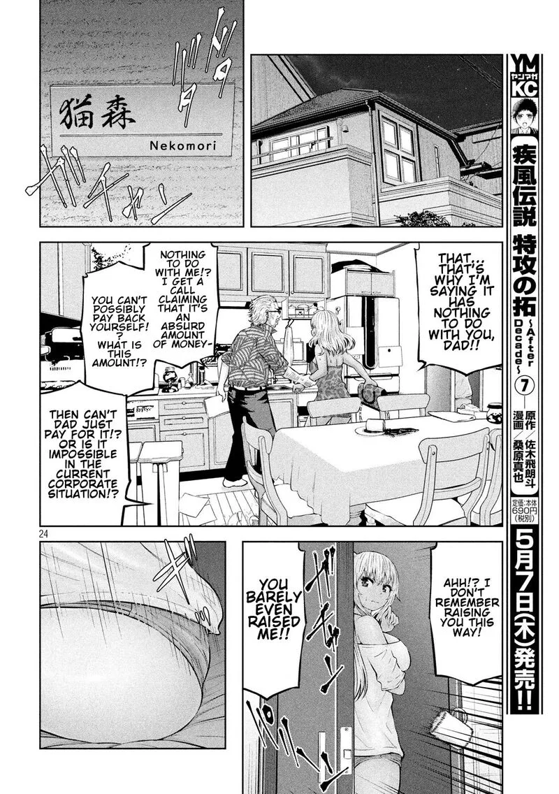 Adamasu no Majotachi Chapter 21 page 24