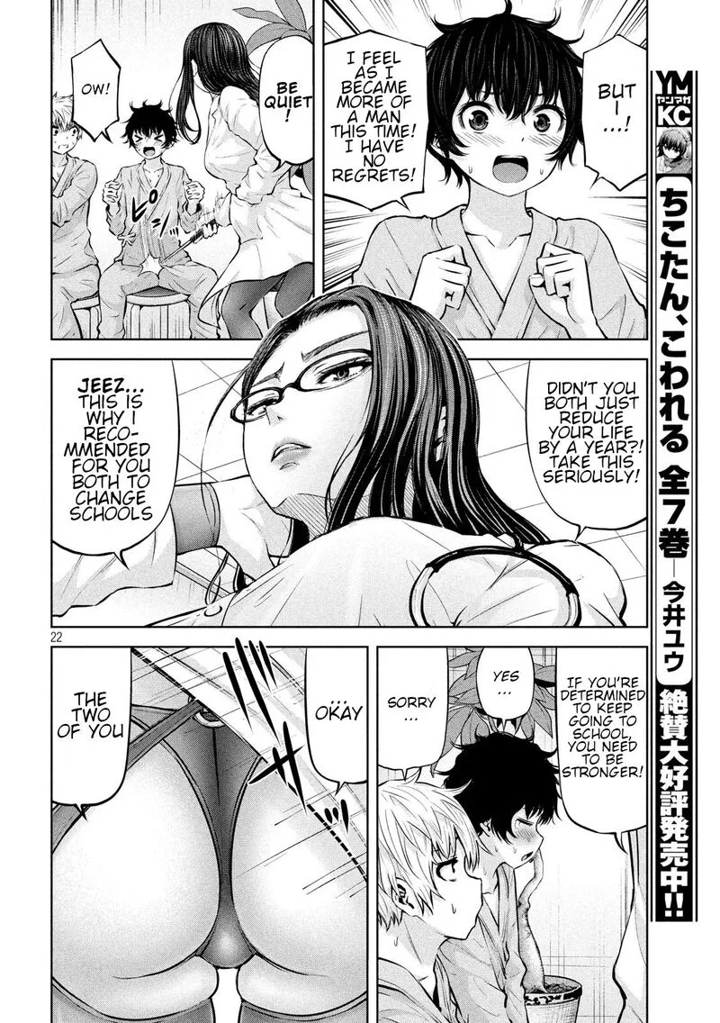 Adamasu no Majotachi Chapter 21 page 22