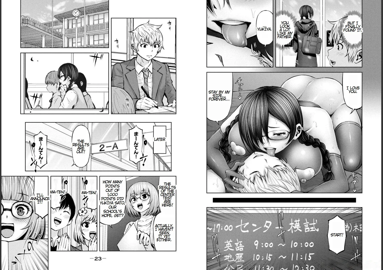 Adamasu no Majotachi Chapter 33 page 13