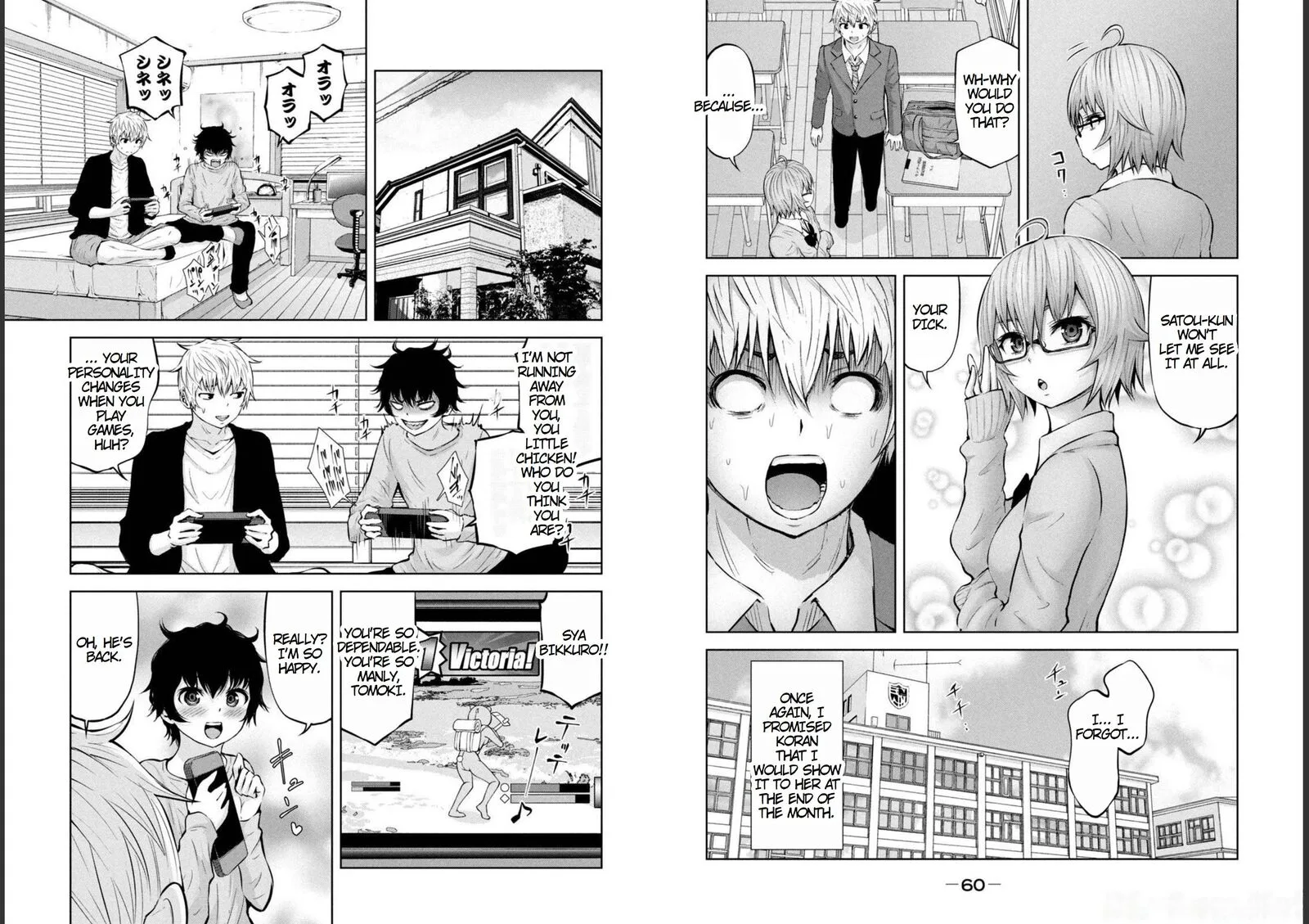 Adamasu no Majotachi Chapter 34 page 12