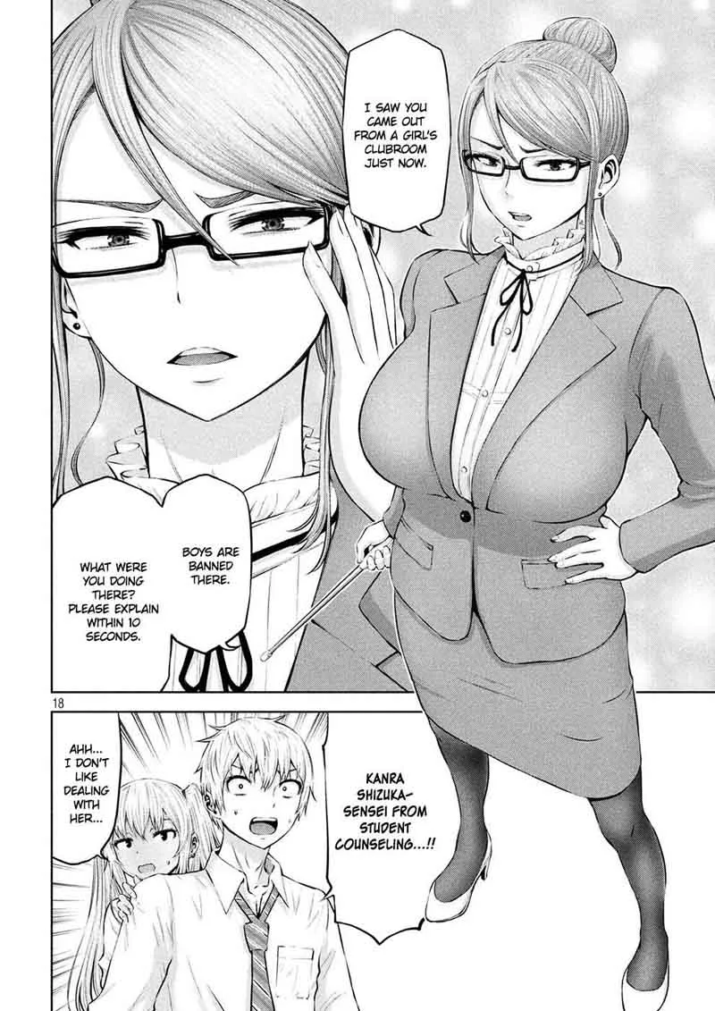 Adamasu no Majotachi Chapter 5 page 17