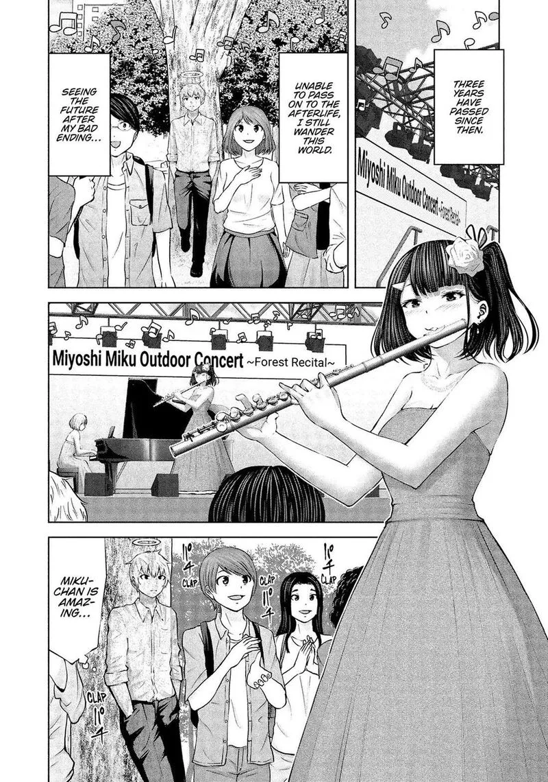 Adamasu no Majotachi Chapter 52 page 20
