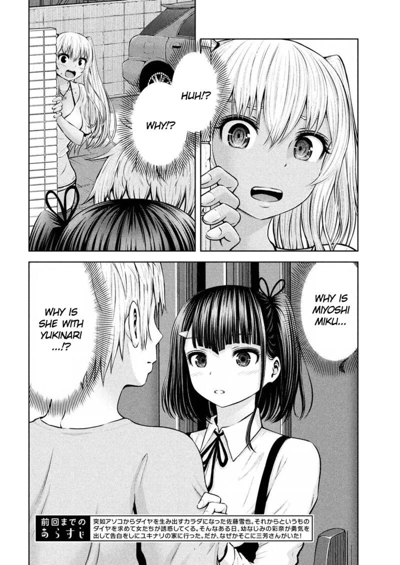 Adamasu no Majotachi Chapter 8 page 2