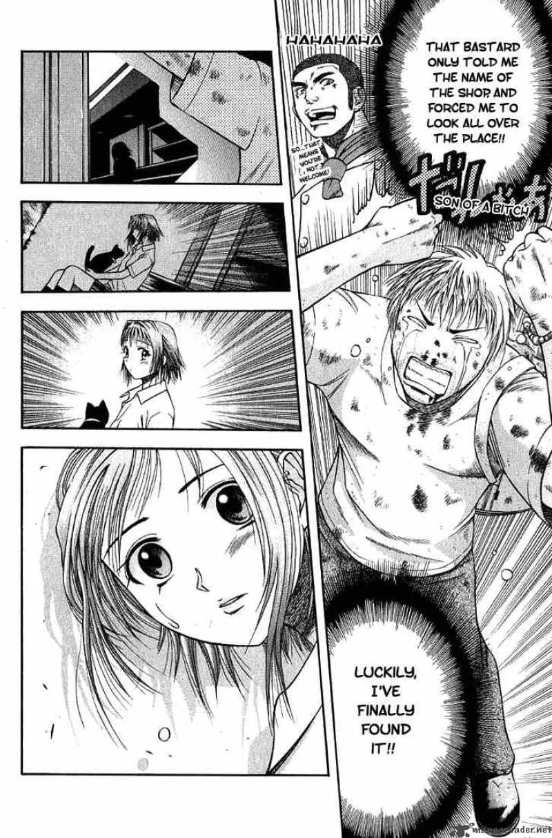 Addicted To Curry Chapter 1 page 16