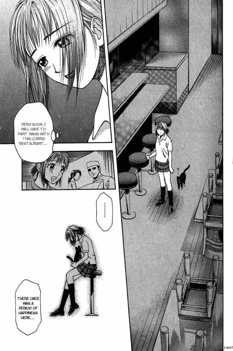 Addicted To Curry Chapter 1 page 13