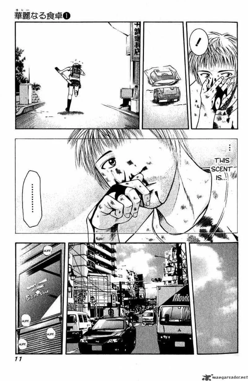 Addicted To Curry Chapter 1 page 11