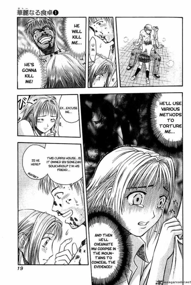 Addicted To Curry Chapter 1 page 19