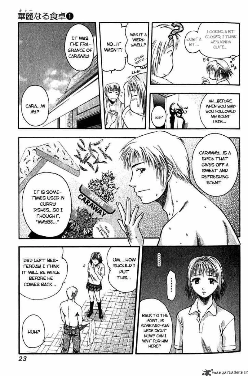 Addicted To Curry Chapter 1 page 23