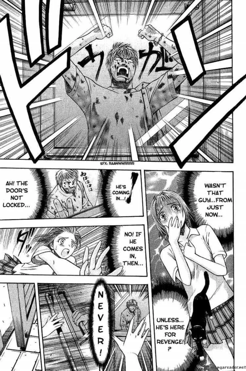 Addicted To Curry Chapter 1 page 17