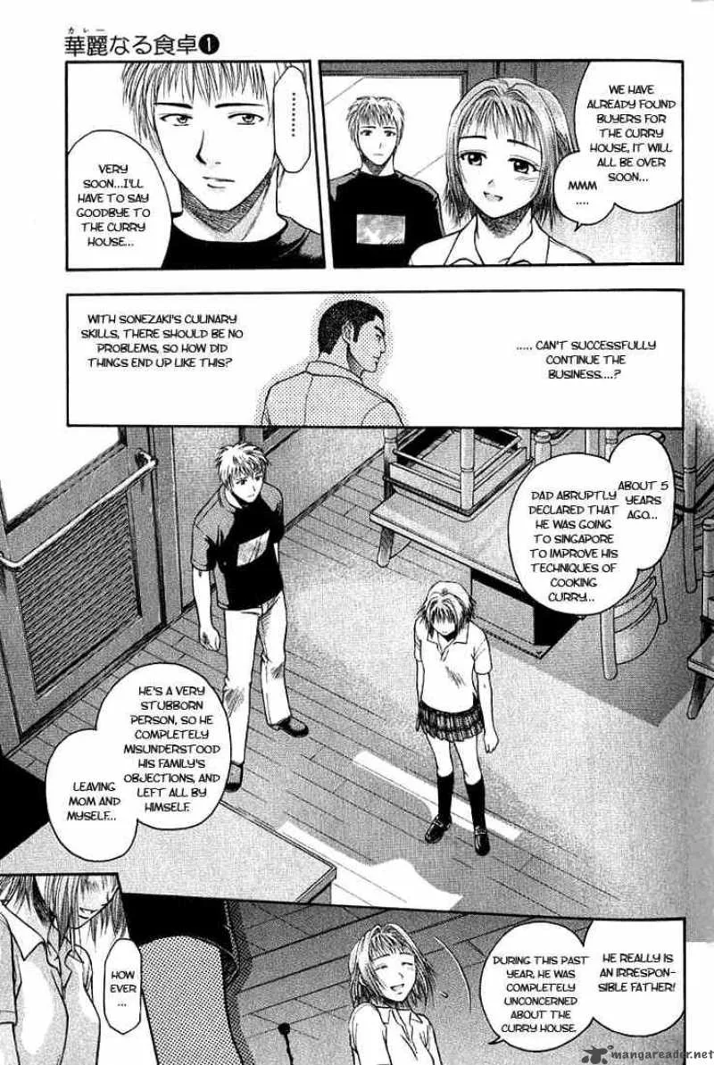 Addicted To Curry Chapter 1 page 25