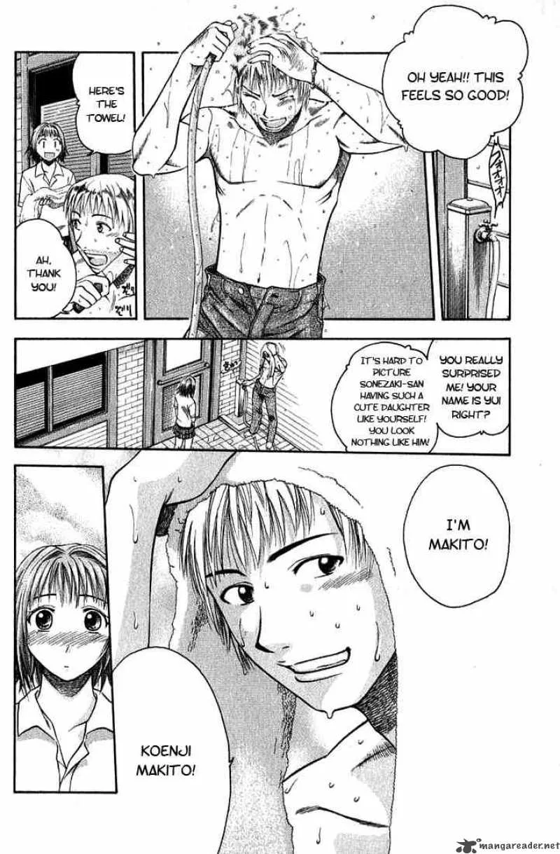 Addicted To Curry Chapter 1 page 22