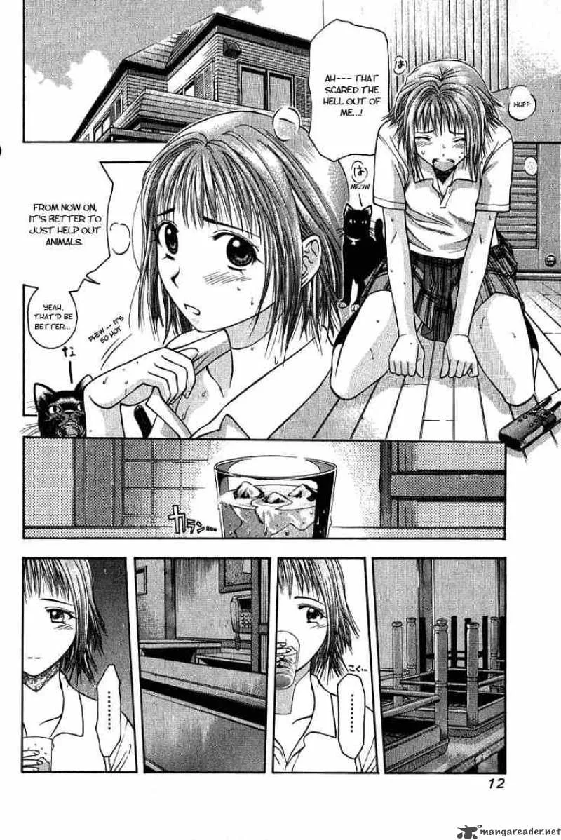 Addicted To Curry Chapter 1 page 12