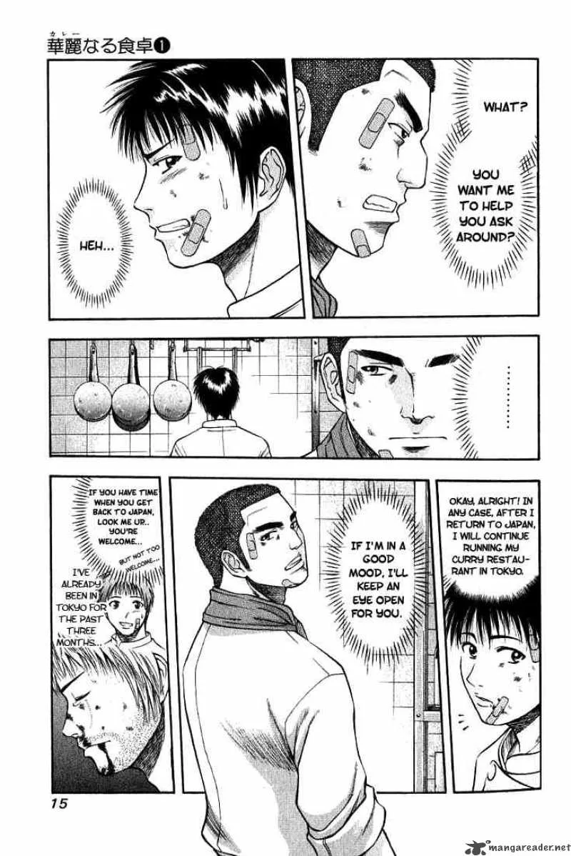 Addicted To Curry Chapter 1 page 15