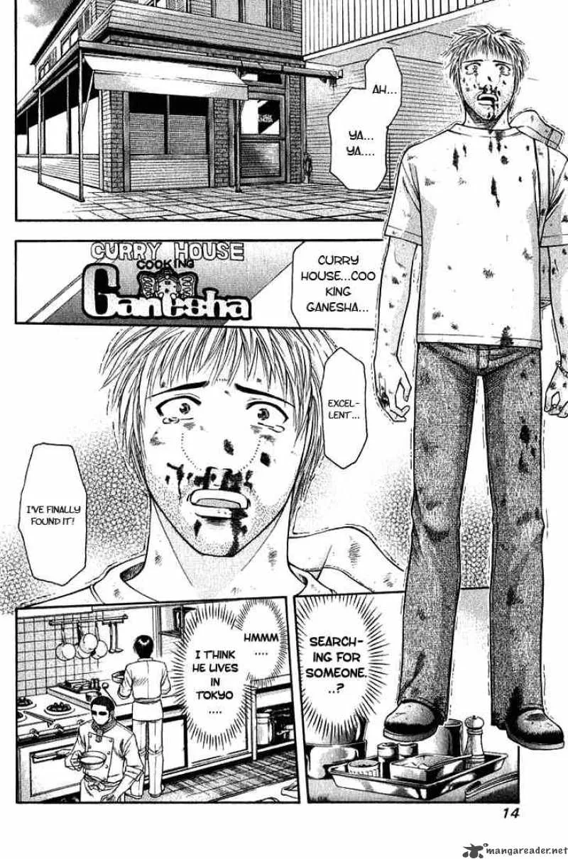 Addicted To Curry Chapter 1 page 14