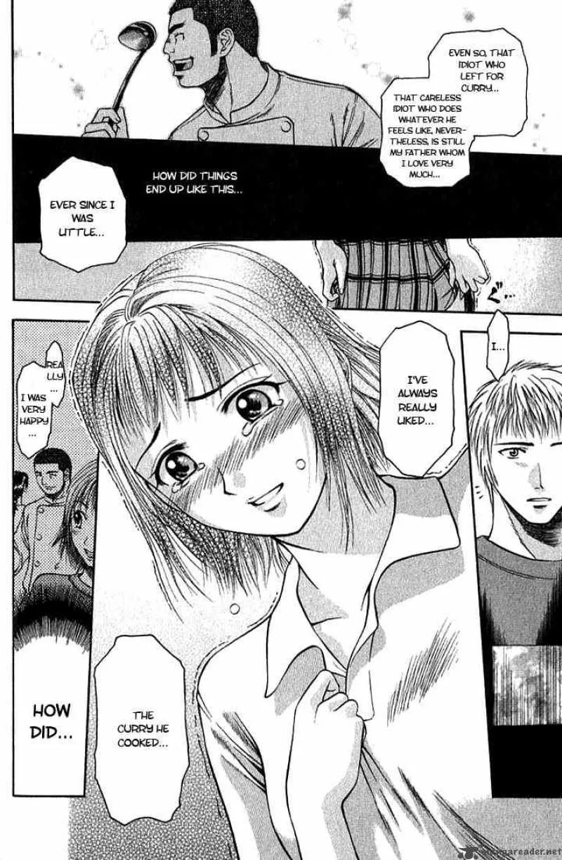 Addicted To Curry Chapter 1 page 26