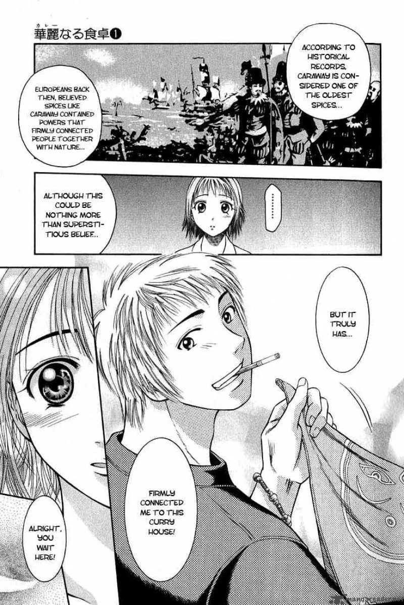 Addicted To Curry Chapter 1 page 29
