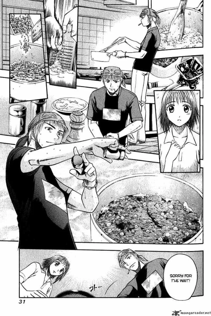 Addicted To Curry Chapter 1 page 31