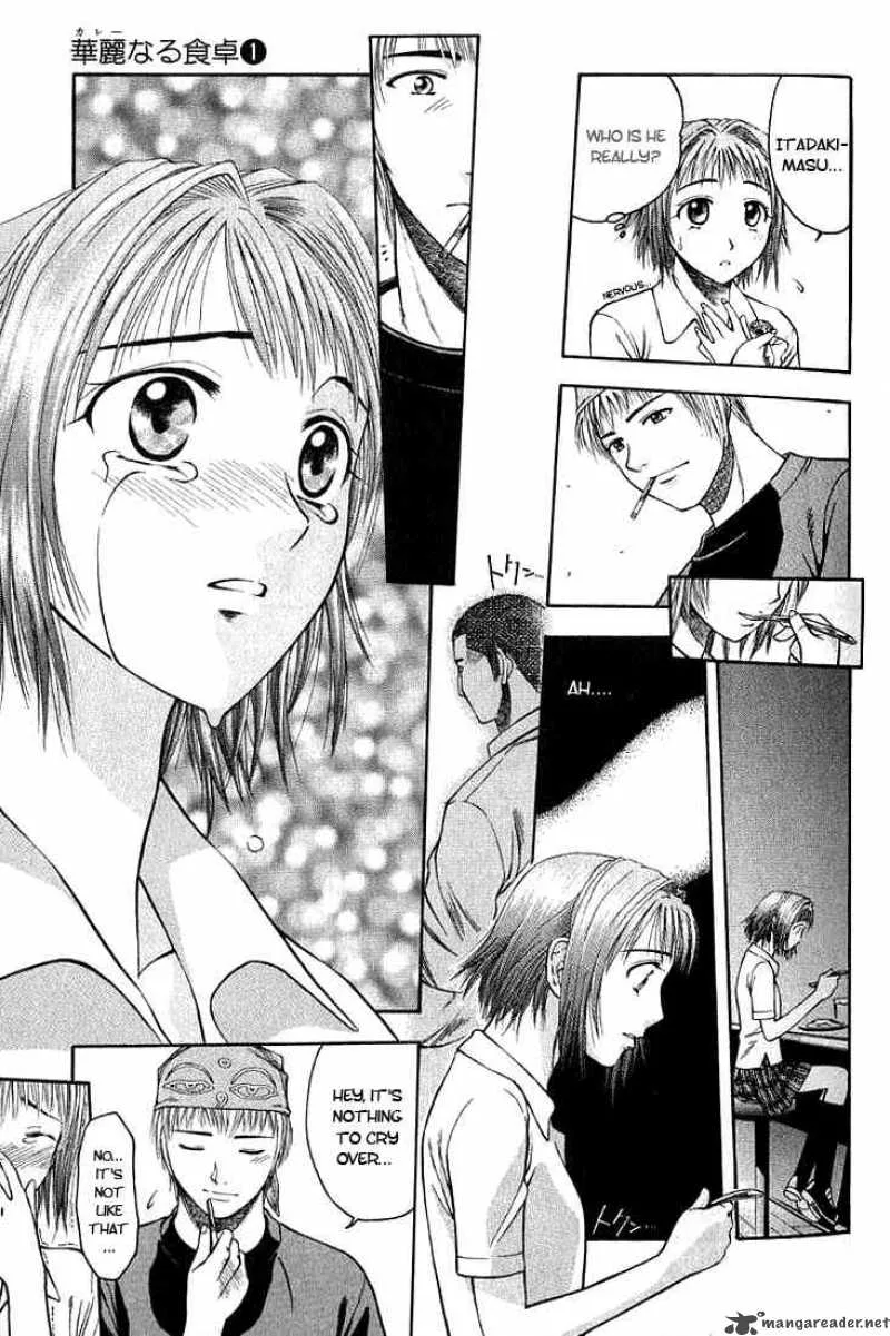 Addicted To Curry Chapter 1 page 33