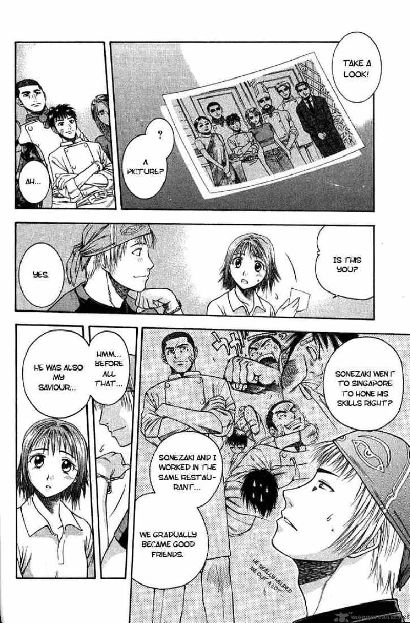 Addicted To Curry Chapter 1 page 36