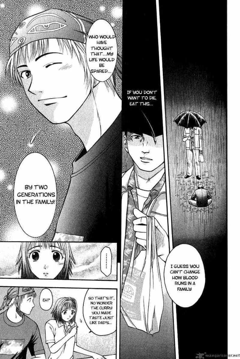 Addicted To Curry Chapter 1 page 37