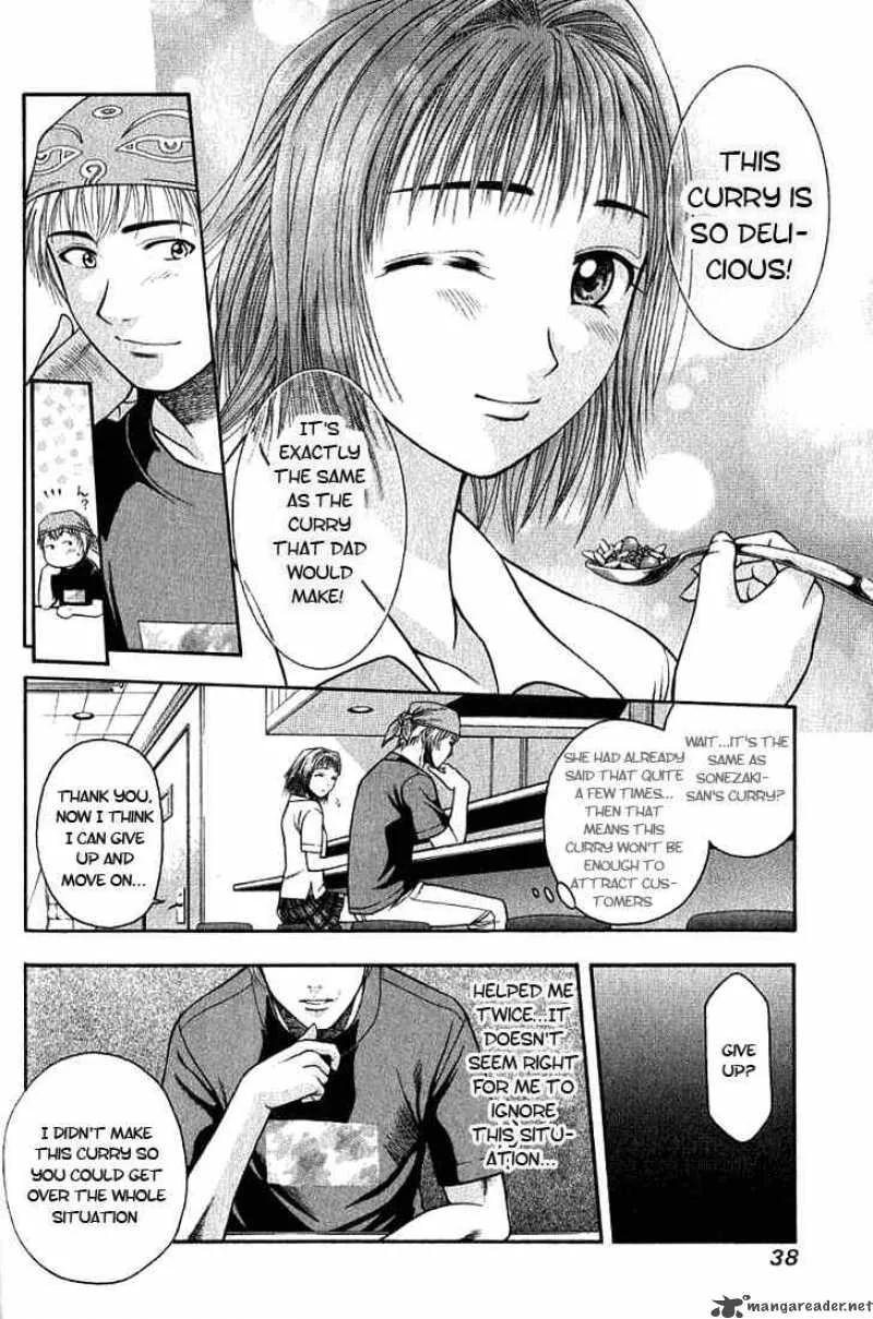 Addicted To Curry Chapter 1 page 38