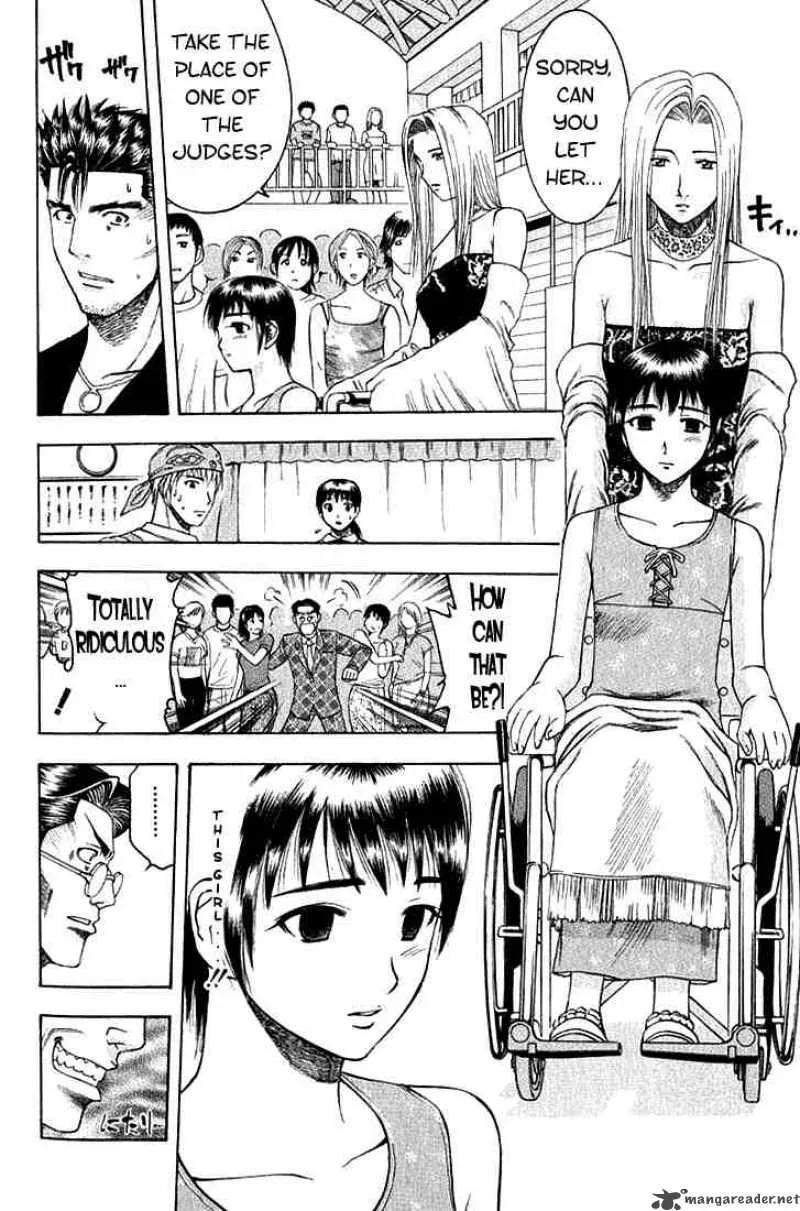 Addicted To Curry Chapter 10 page 3