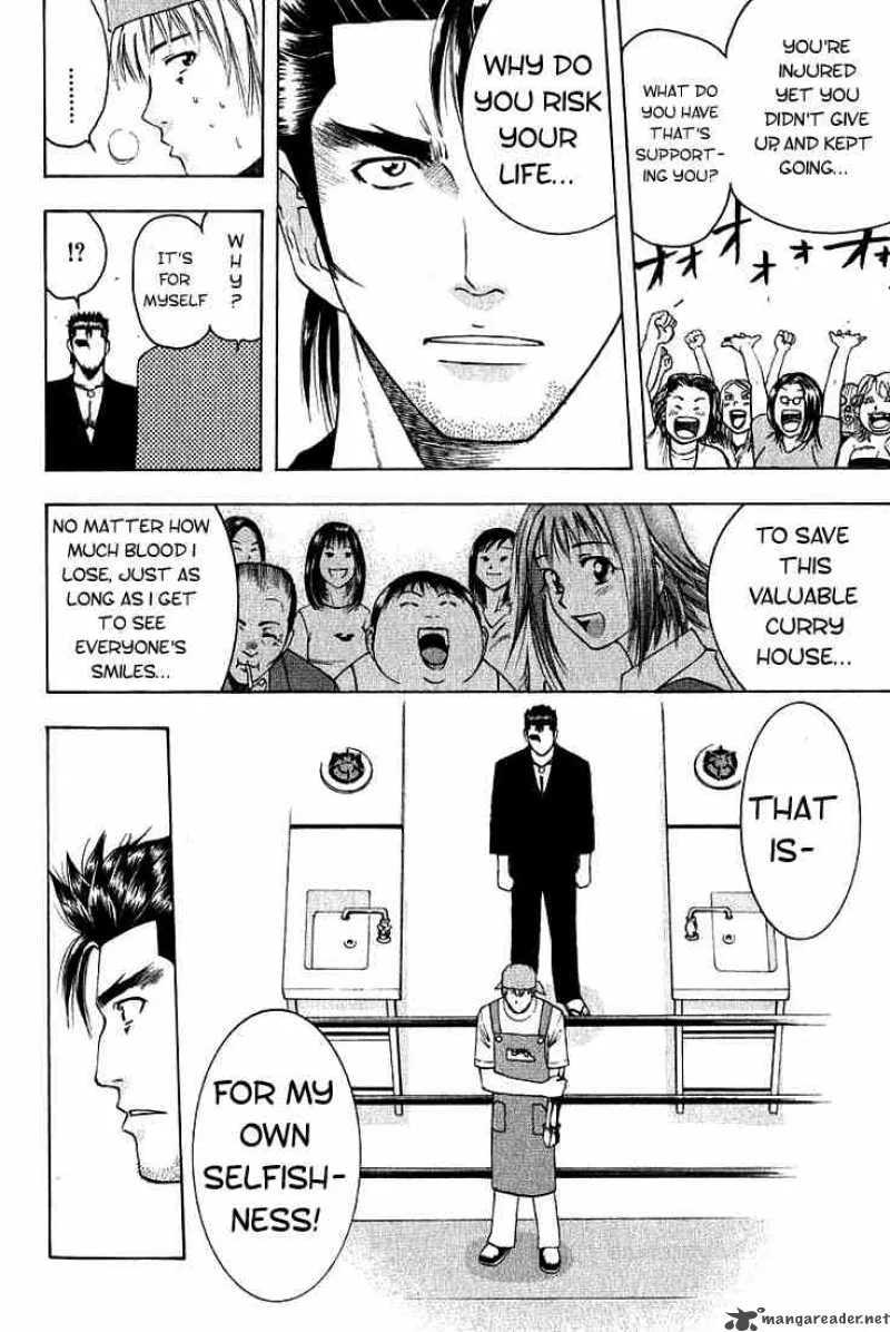 Addicted To Curry Chapter 10 page 15