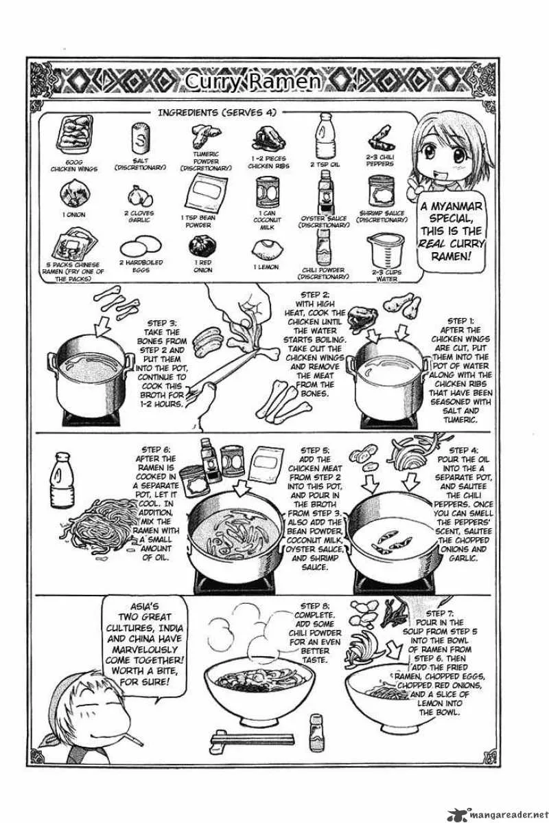 Addicted To Curry Chapter 10 page 25