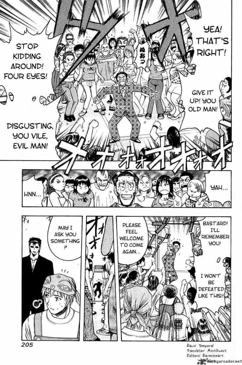 Addicted To Curry Chapter 10 page 14