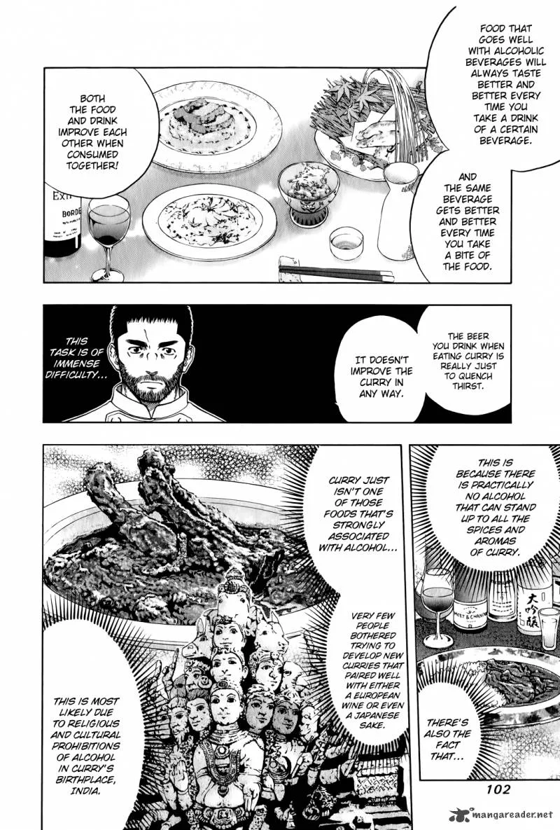 Addicted To Curry Chapter 100 page 14
