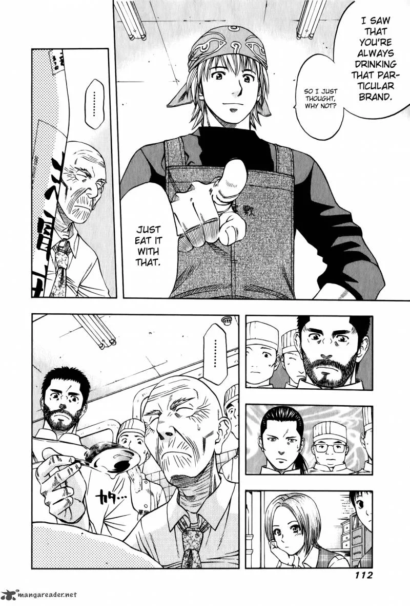 Addicted To Curry Chapter 100 page 24