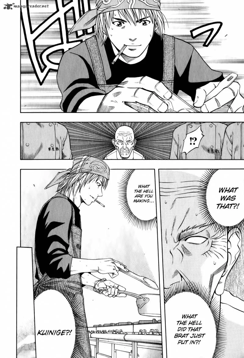 Addicted To Curry Chapter 100 page 18