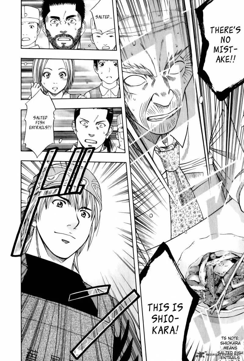 Addicted To Curry Chapter 100 page 26