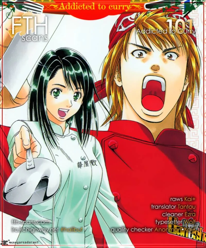 Addicted To Curry Chapter 101 page 1
