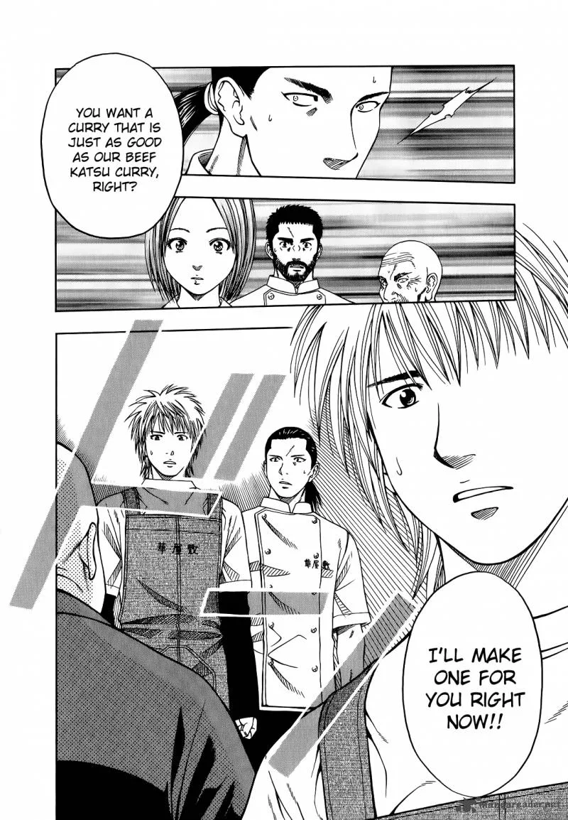 Addicted To Curry Chapter 101 page 19