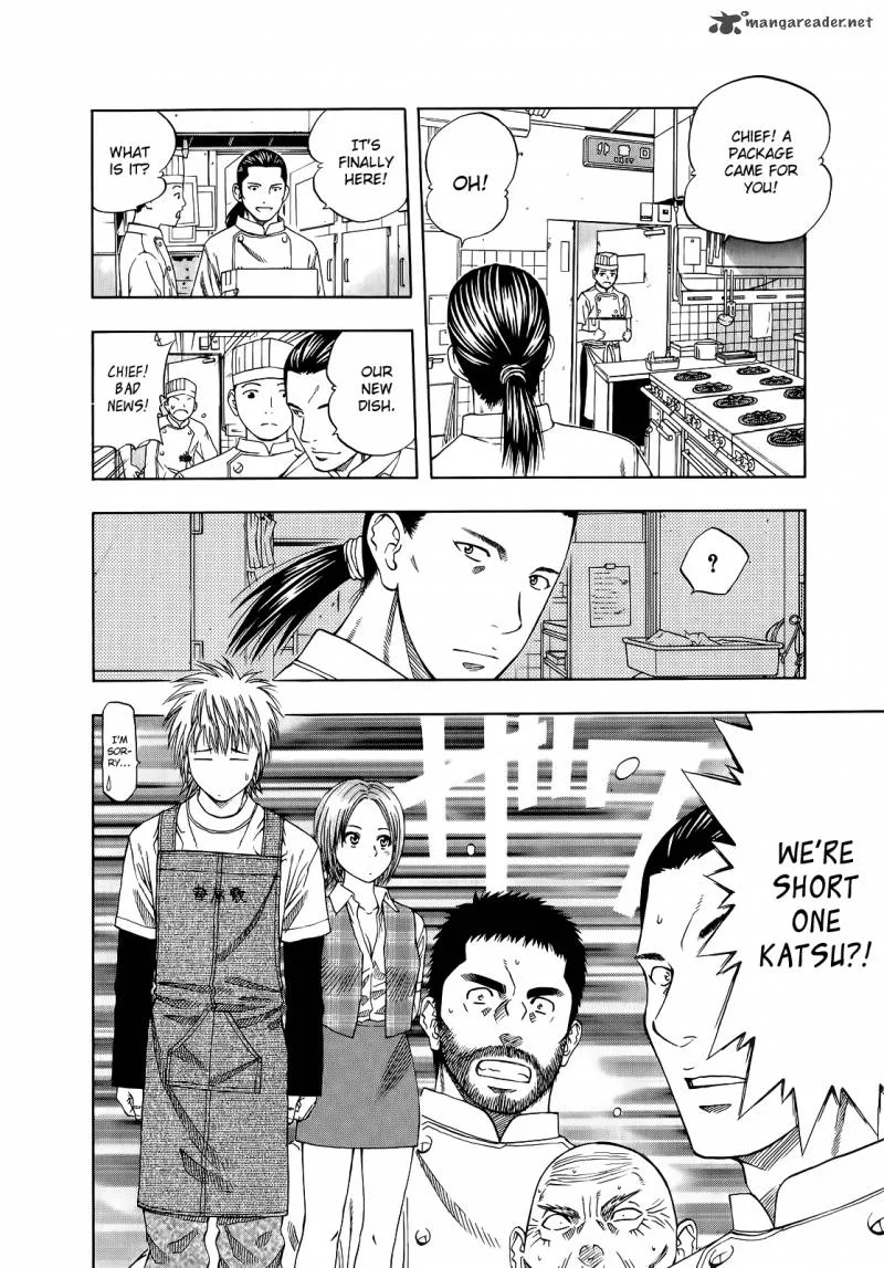 Addicted To Curry Chapter 101 page 13