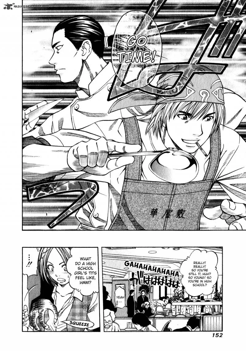 Addicted To Curry Chapter 102 page 13