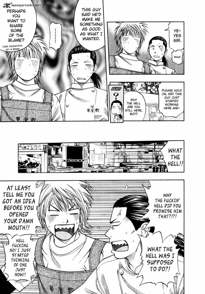 Addicted To Curry Chapter 102 page 4