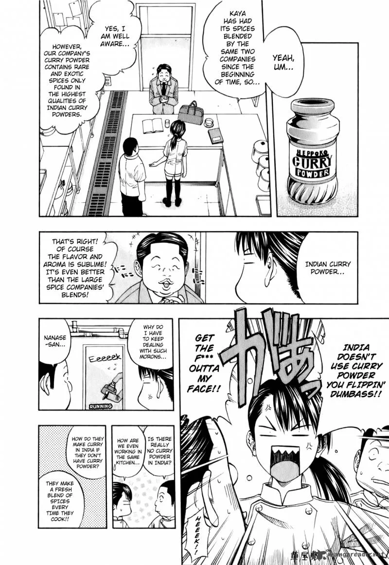 Addicted To Curry Chapter 103 page 6