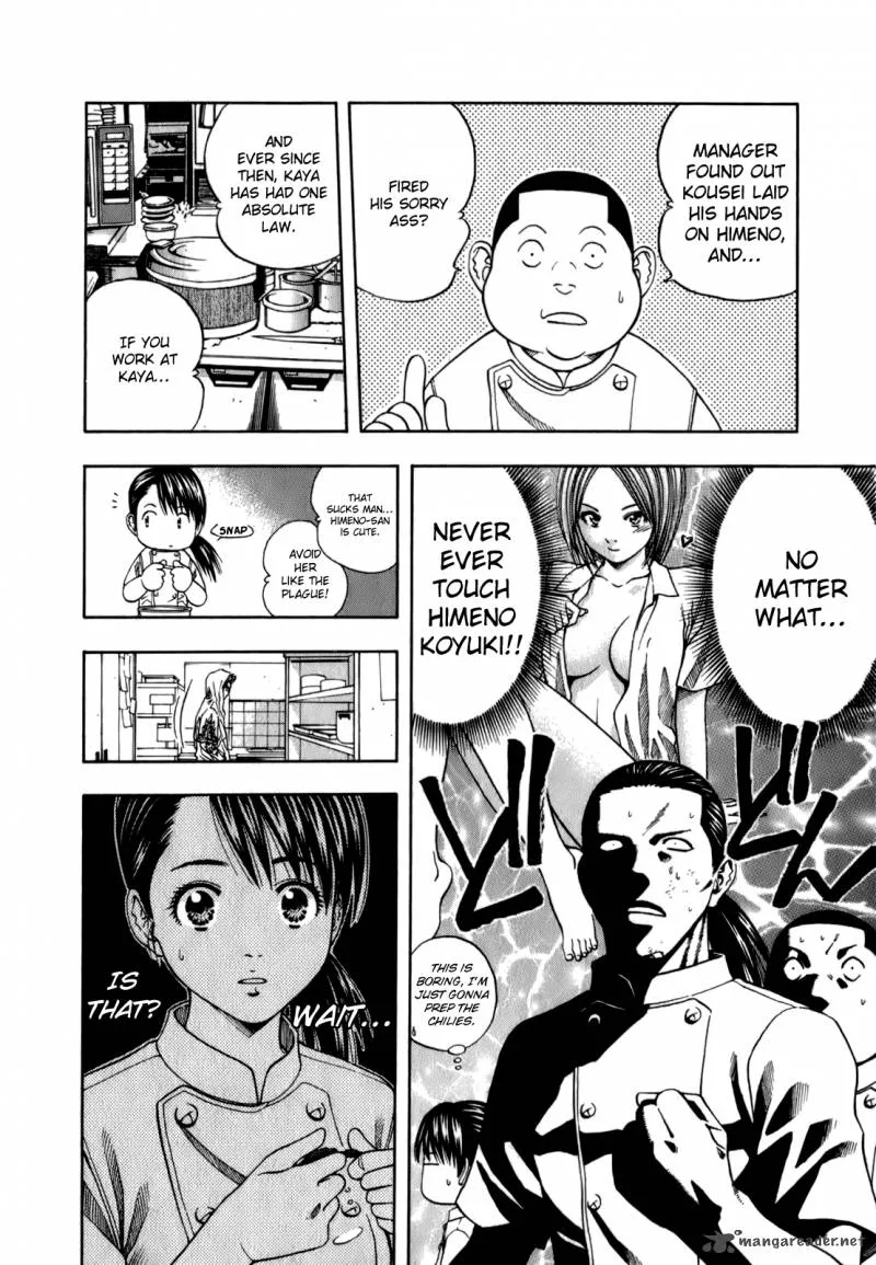 Addicted To Curry Chapter 103 page 12