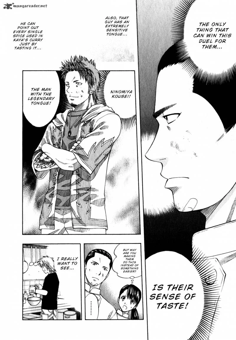 Addicted To Curry Chapter 104 page 12