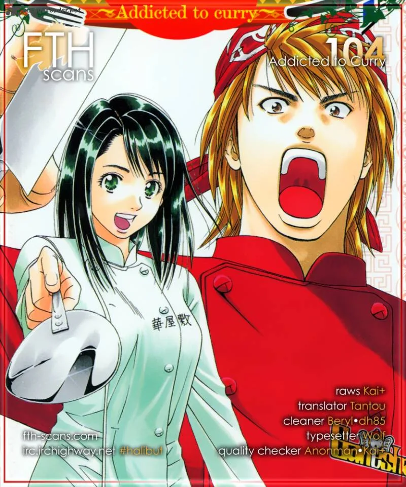 Addicted To Curry Chapter 104 page 19