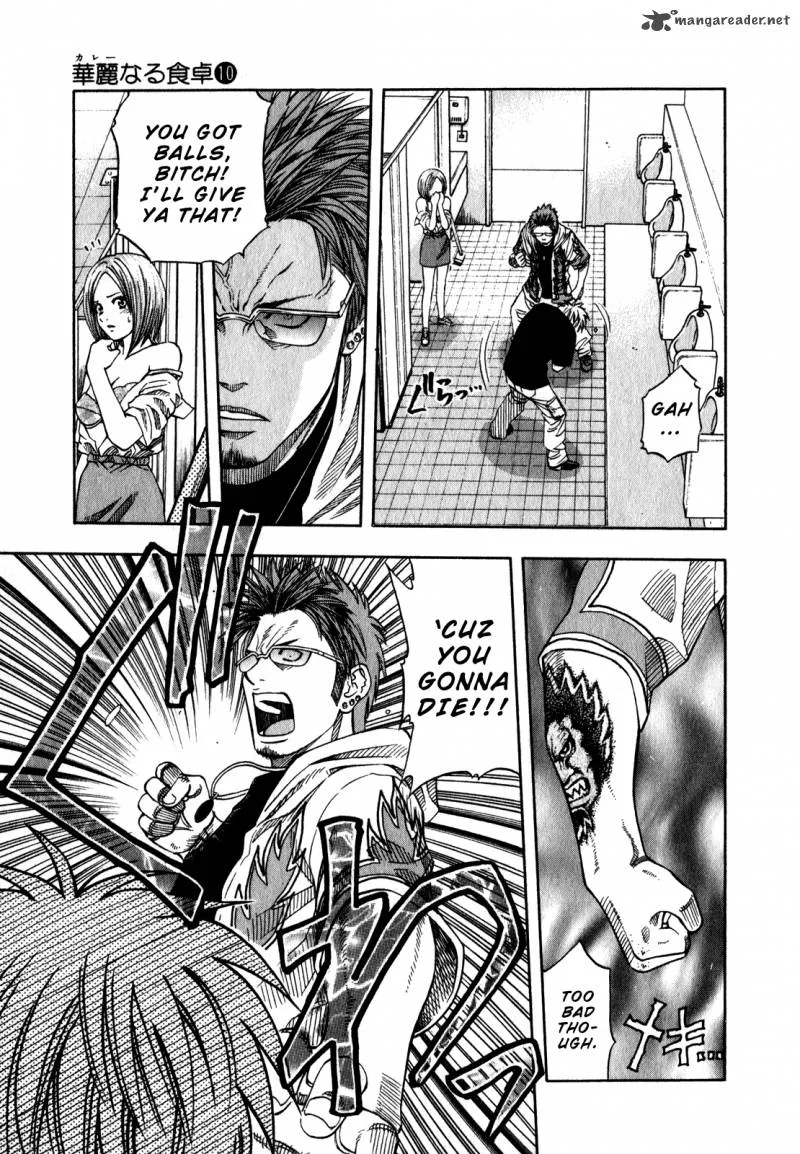 Addicted To Curry Chapter 104 page 3