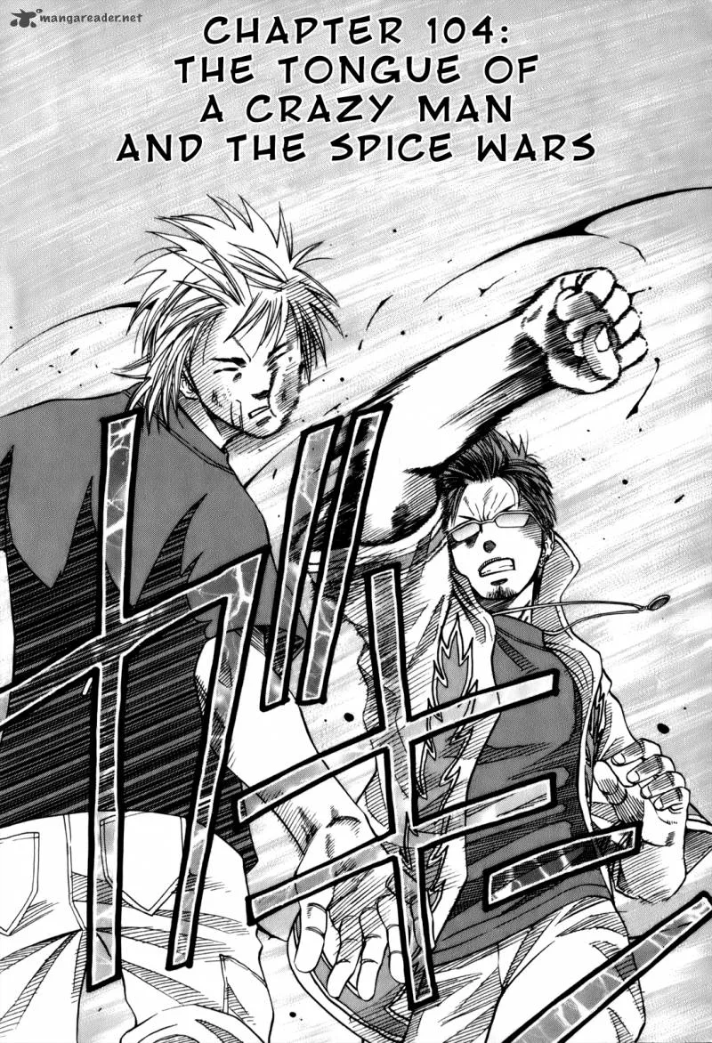 Addicted To Curry Chapter 104 page 2
